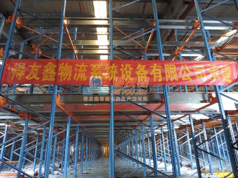 深國際-四向穿梭車(chē)全自動(dòng)化智能密集倉庫(圖1)